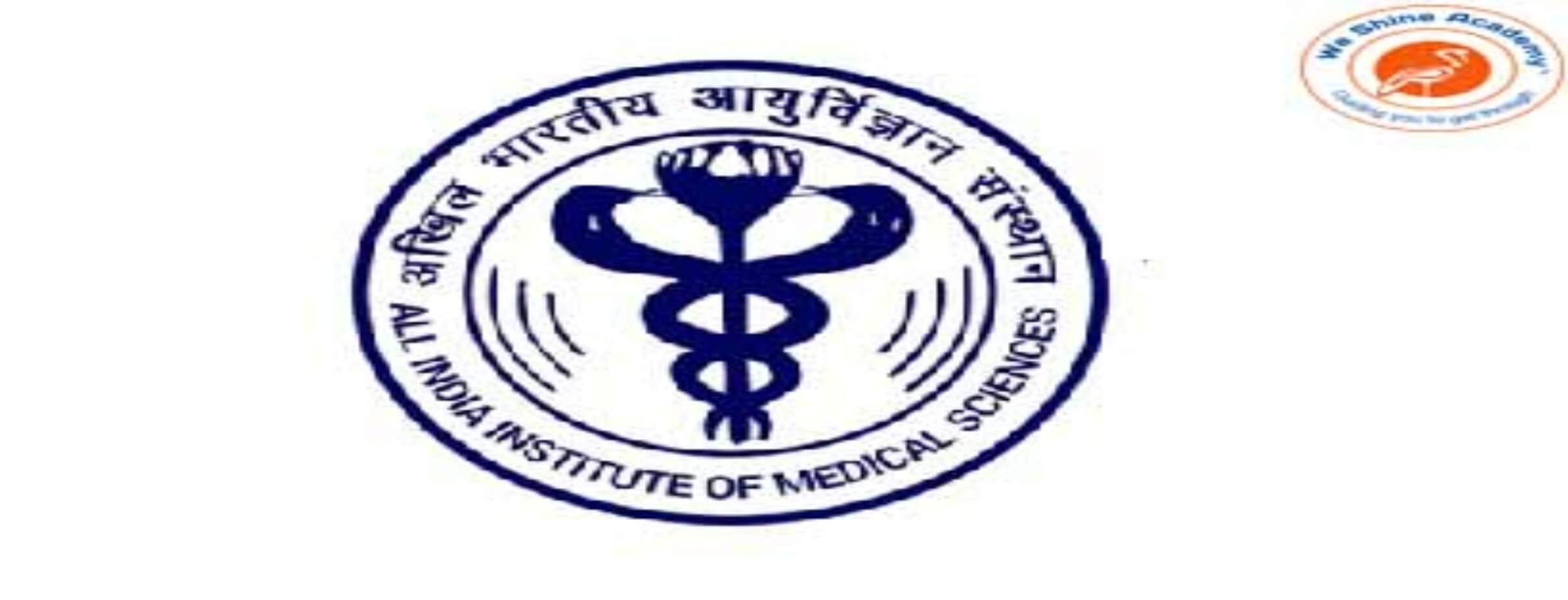 AIIMS Bibinagar Recruitment 2020 | TNPSC Coaching Centre in Chennai ...