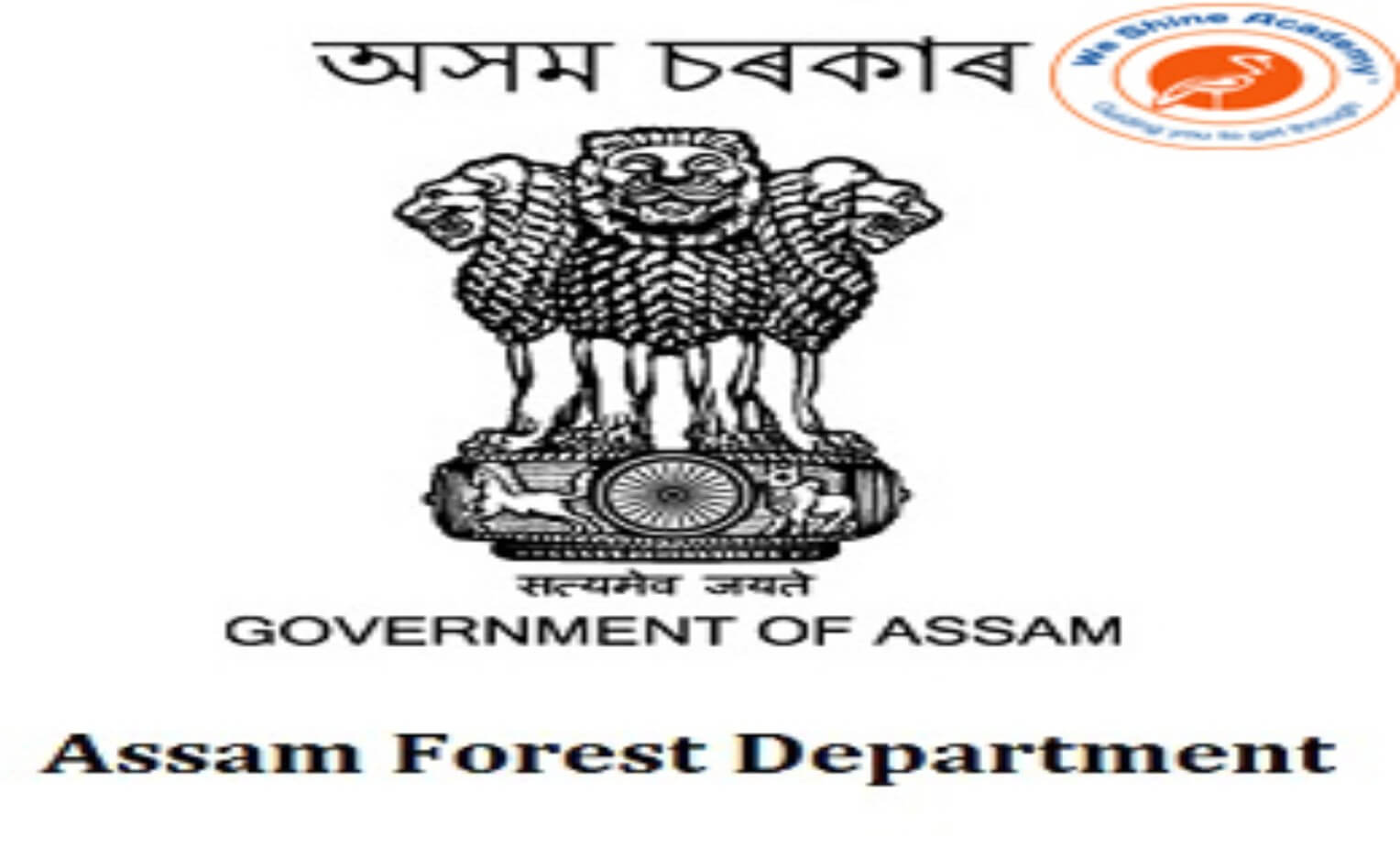 Latest Assam Govt Job Notifications 2024 » Check New Update