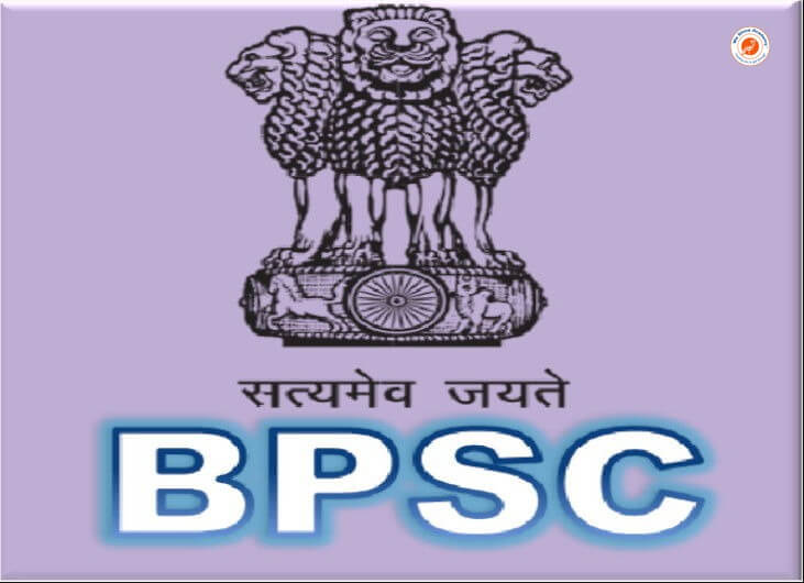 Bihar Public Service Commission (BPSC) யில் வேலைவாய்ப்பு. | TNPSC ...